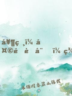 奶爸：天降萌娃，美女明星找上門